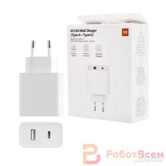 Зарядное устройство Xiaomi Mi 33W Wall Charger (Type-A+Type-C) (AD332EU) без кабеля - белый