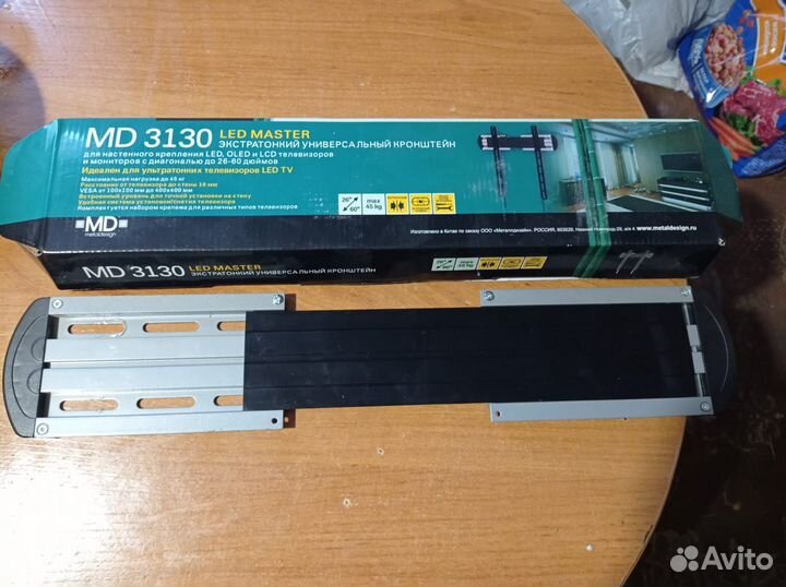 Кронштейн для настенного крепления телевизора