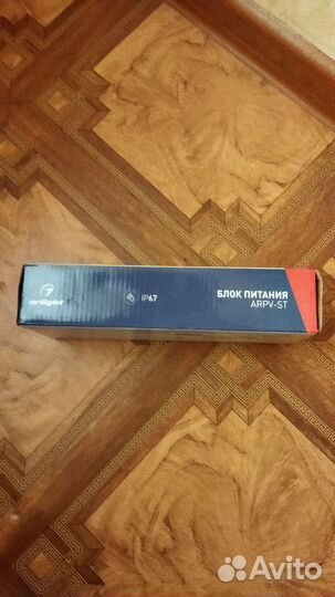 Блок питания 24v