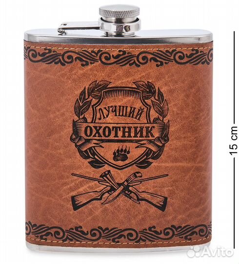 Подарочный набор фляжка 500 мл с шахматами 