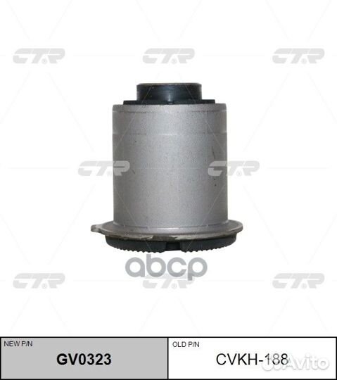 Сайлентблок нижнего рычага kiaoptima 16/hyunda