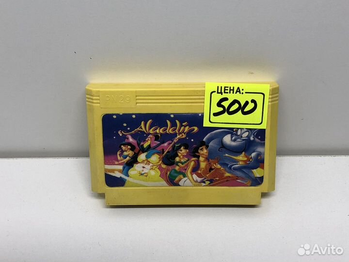 Картридж Aladdin стародел для Dendy 8bit
