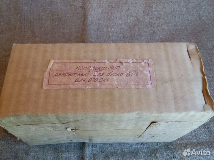 Зип ремонтный блока Б1-4