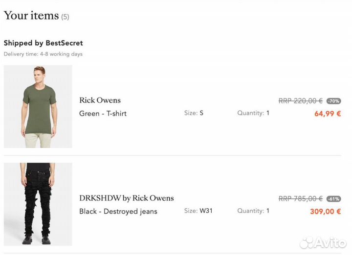 Джинсы Rick Owens drkshdw Destroyed Detroit Jeans