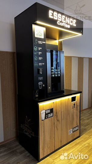 Островок для кофе