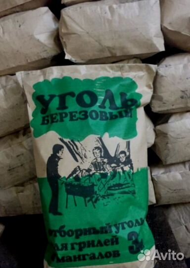 Уголь березовый