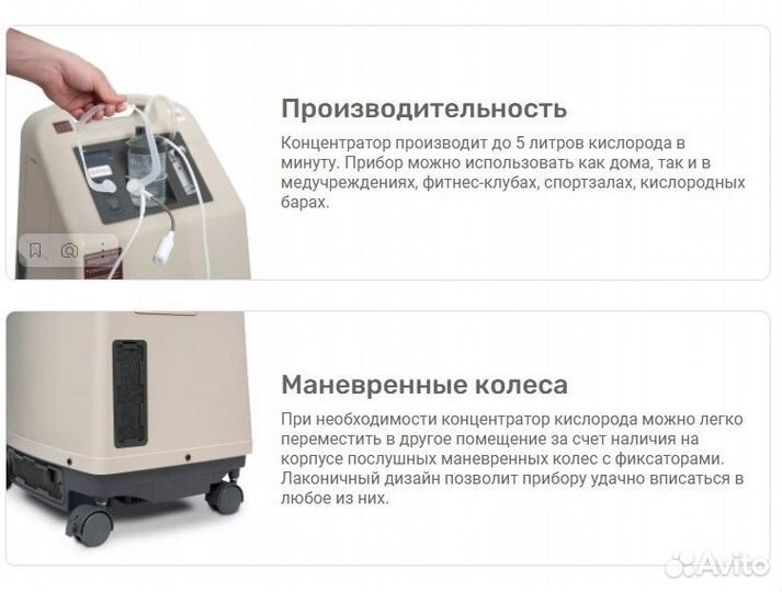 Кислородный концентратор Армед 8F-5 (5 литров)