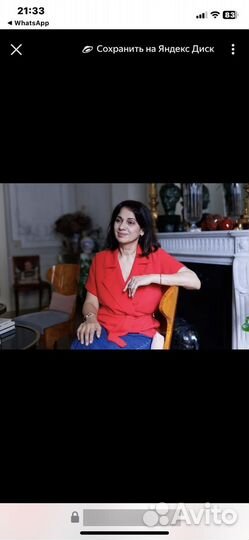 Психолог онлайн