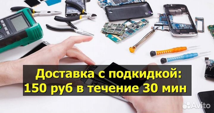 Дисплей для iPhone 8 Чёрный