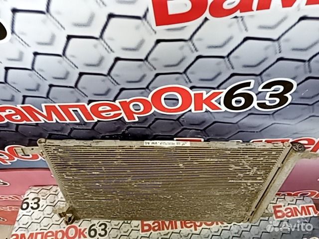 Радиатор кондиционера VAG Octavia,Golf,Jetta,Audi