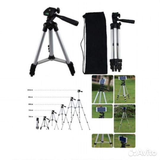 Штатив Модель 3110