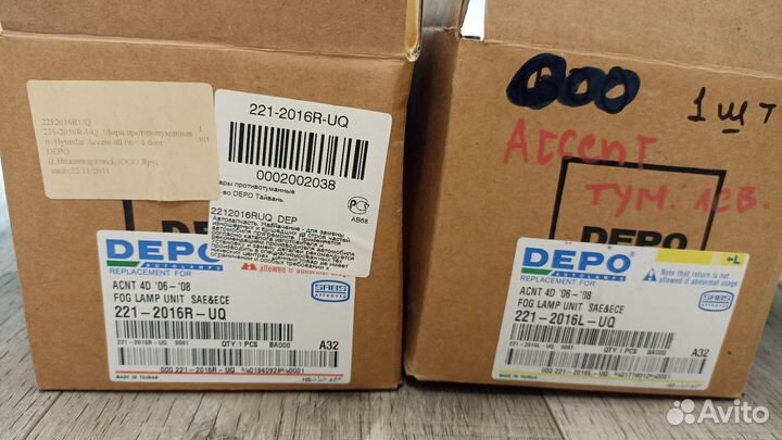 Фары противотуманные Accent (комплект)