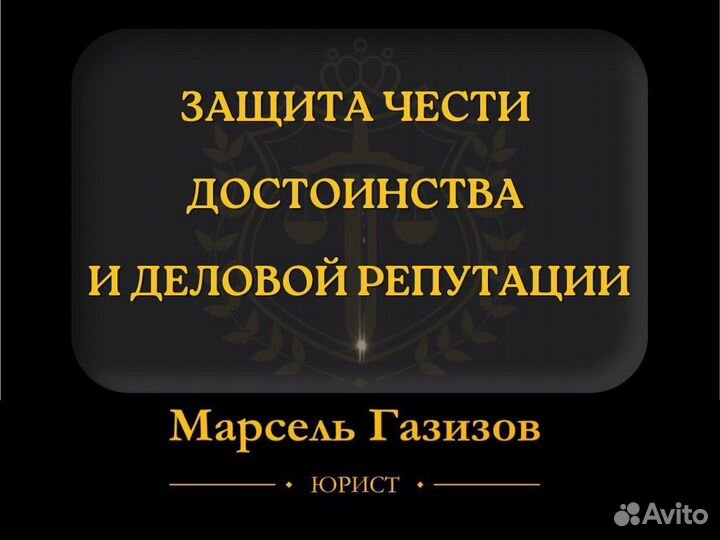 Юрист юридические услуги бесплатная консультация