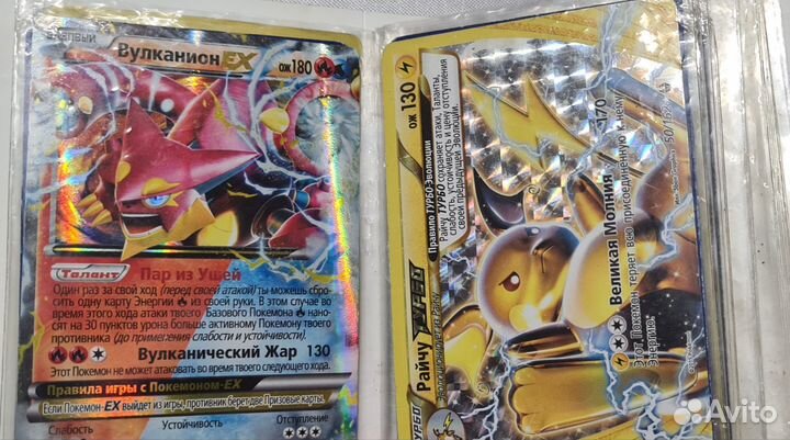 Карточки Pokemon кки