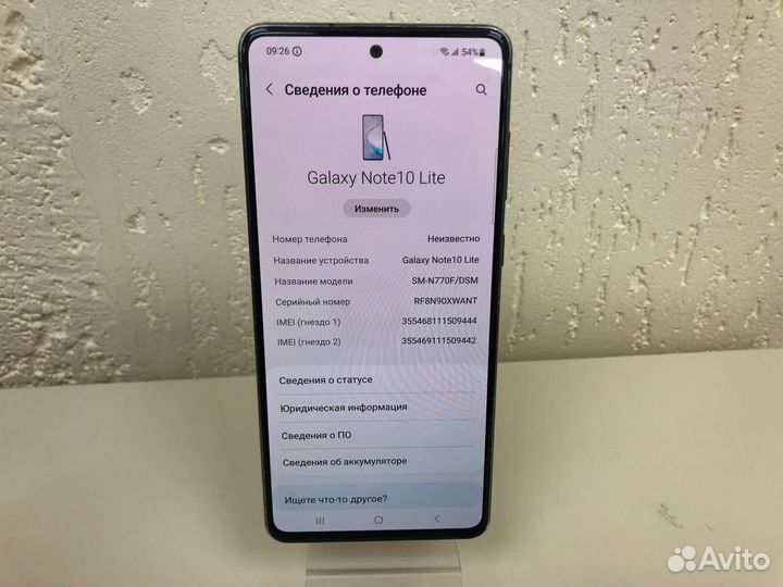 Samsung Galaxy Note 10 Lite, 6/128 ГБ