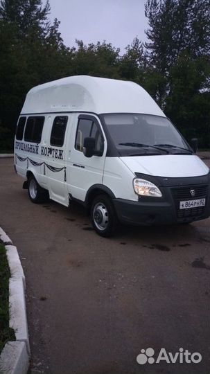 Ритуальные услуги. Прощальный кортеж