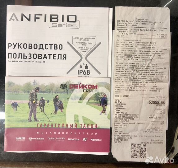 Металлоискатель Nokta makro anfibio multi