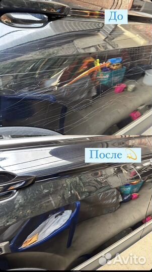 Полировка авто
