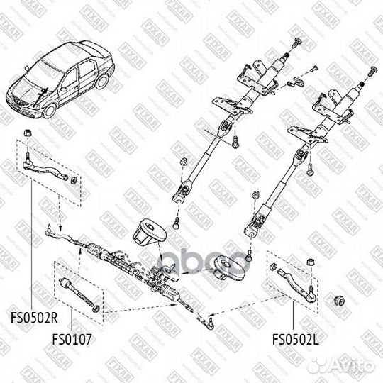 Наконечник рулевой тяги левый FS0502L fixar