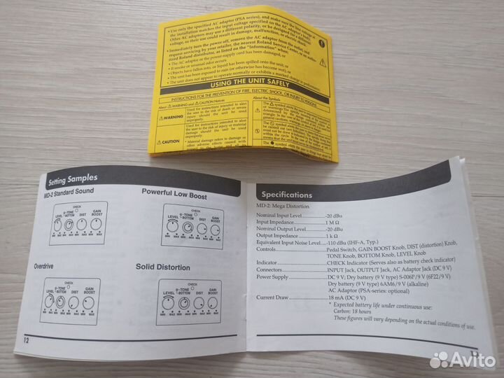 Гитарная педаль Boss md-2