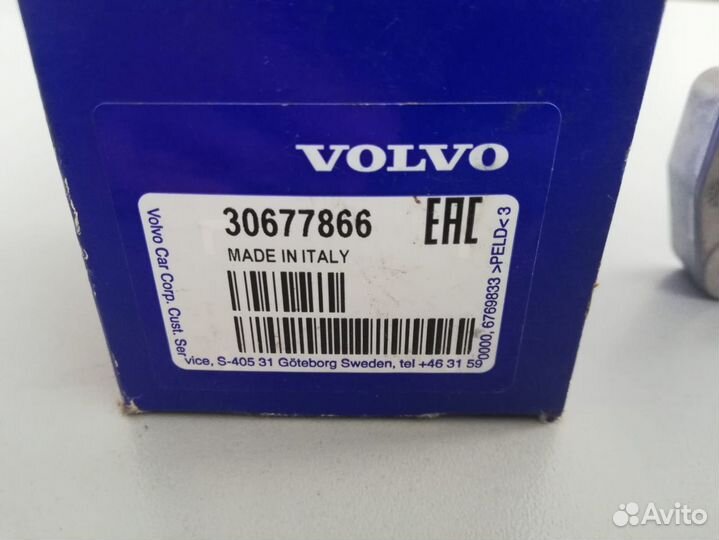 Натяжитель цепи volvo