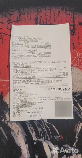 Intel Core I5 11400F BOX Гарантия DNS