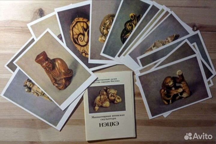 Нэцкэ, 2 набора открыток 84 и 87 года