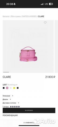 Сумка coins/cns