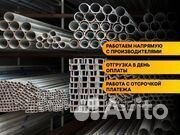 Металлопрокат Труба оптом