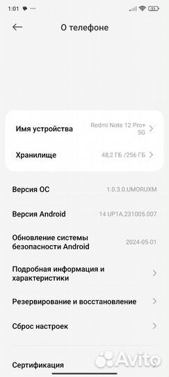 Xiaomi Redmi Note 12 Pro, 8/256 ГБ