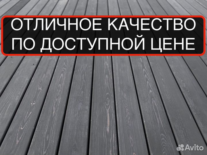 Планкен профилированный косой 201253000мм, ав