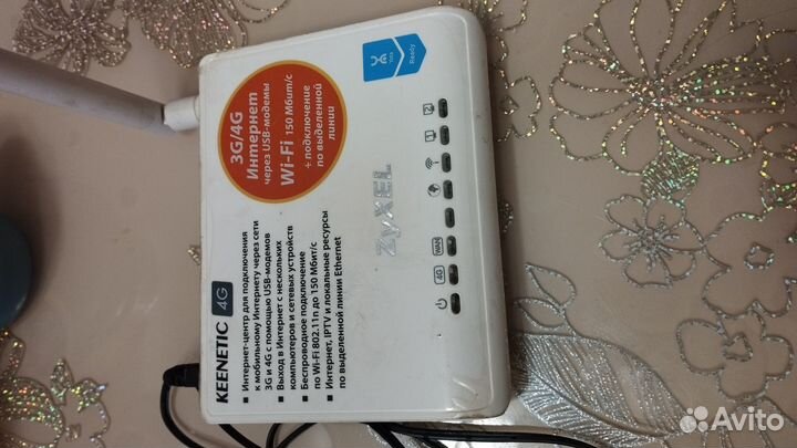 Wifi роутер keenetic 4g