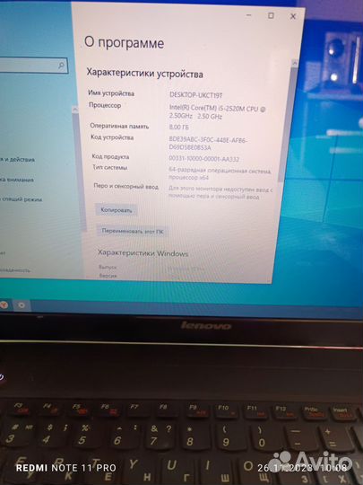 Ноутбук samsung