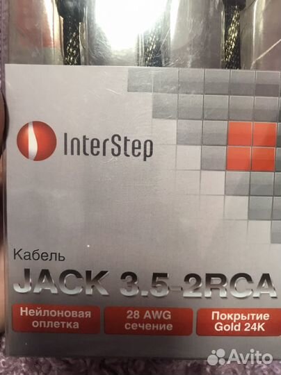 Кабель jack 3.5-2RCA