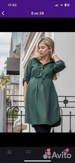 Платье для беременных 52/54