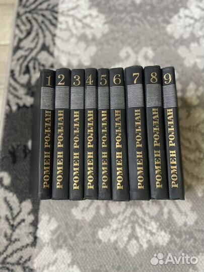 Ромен Роллан полное собрание 8 томов 1974 г