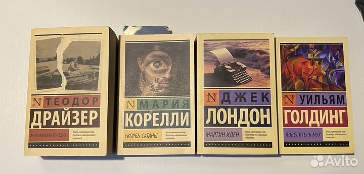 Книги на выбор