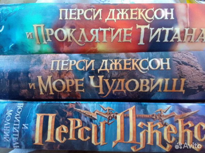 Книги про Перси Джексон