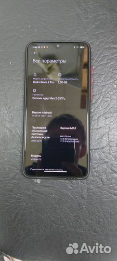 Xiaomi Redmi Note 8 Pro, 6/128 ГБ