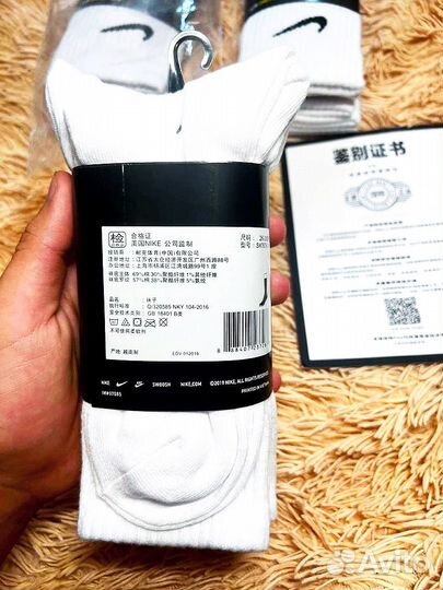 Носки nike оригинал