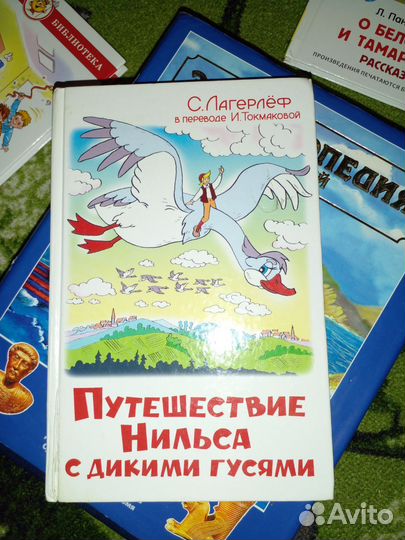 Детские книги 16шт