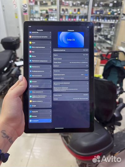 Планшет Blackview Tab 11 8/256gb