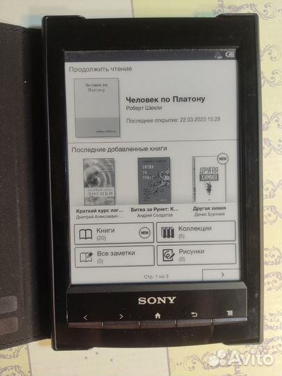 Sony PRS T1 с Alreader и Coolreader, все форматы