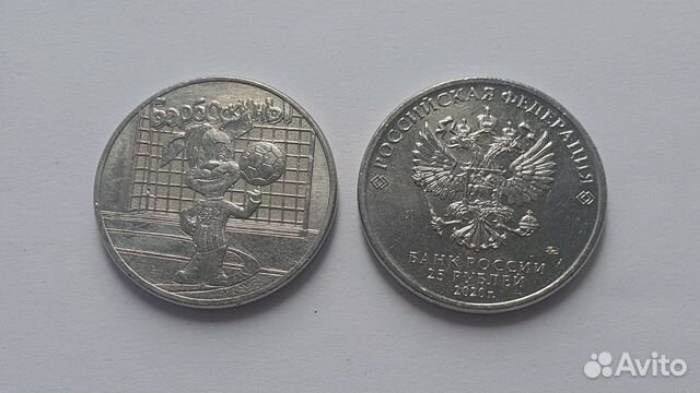 Коллекционные монеты