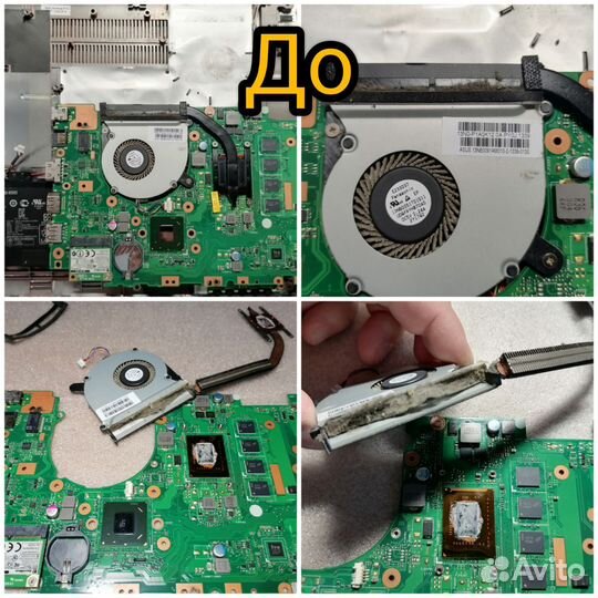 Компьютерный специалист