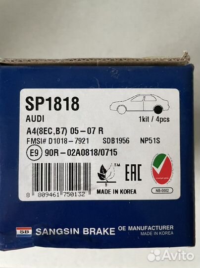 Колодки тормозные дисковые задние Hi-Q SP1818