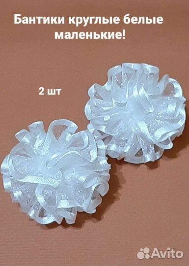 Бантики для волос детские