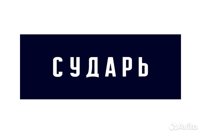 Продавец-консультант (г. Люберцы, трц 