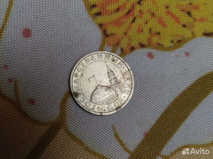 Юбилейные монеты СССР