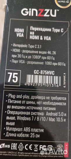 Переходник Type C hdmi VGA